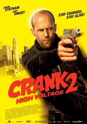 crank2-3